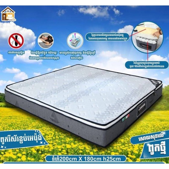 Mattress​ Resor Pack​ Sponge(25cm)